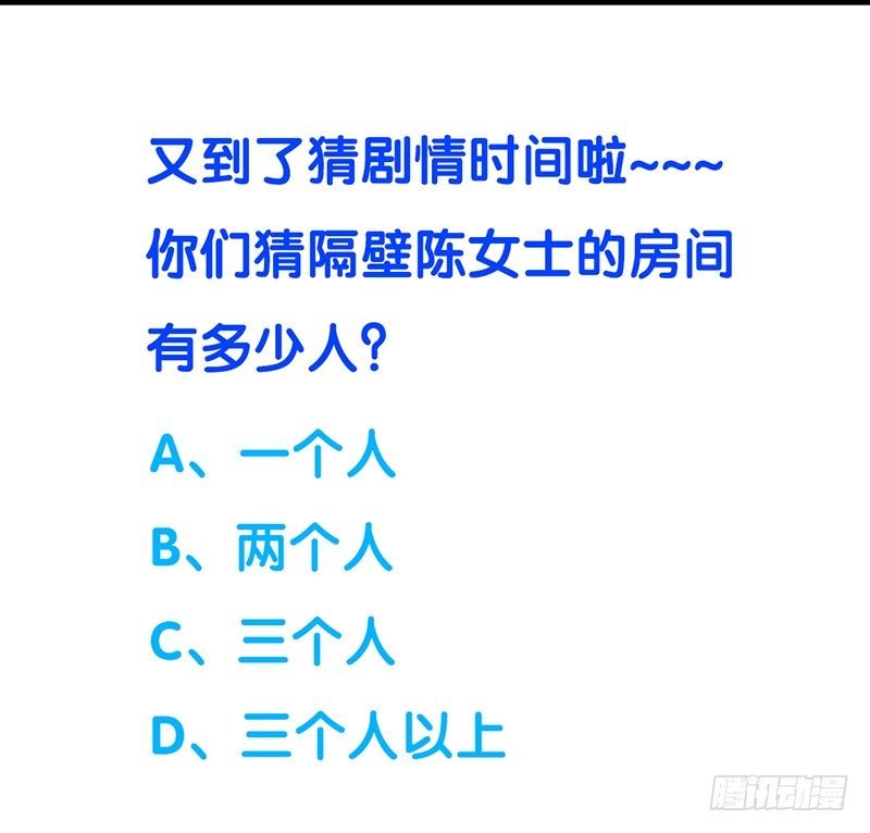 第16话 调戏的功力还嫩