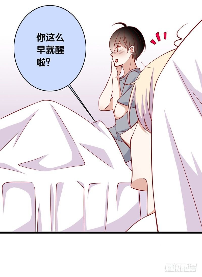 第17话 事情变得奇怪了