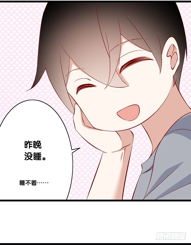 第17话 事情变得奇怪了