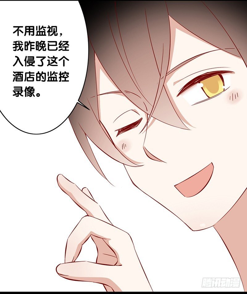 第17话 事情变得奇怪了