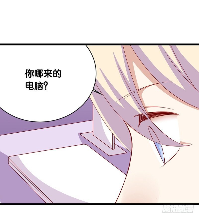 第17话 事情变得奇怪了