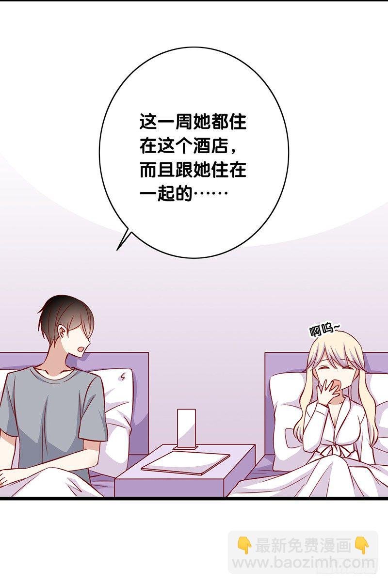 第17话 事情变得奇怪了