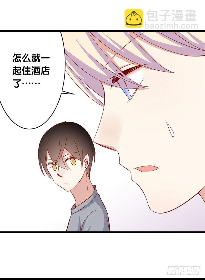 第17话 事情变得奇怪了