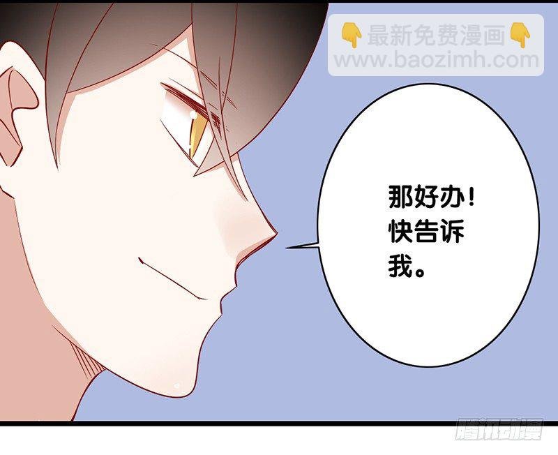 第17话 事情变得奇怪了