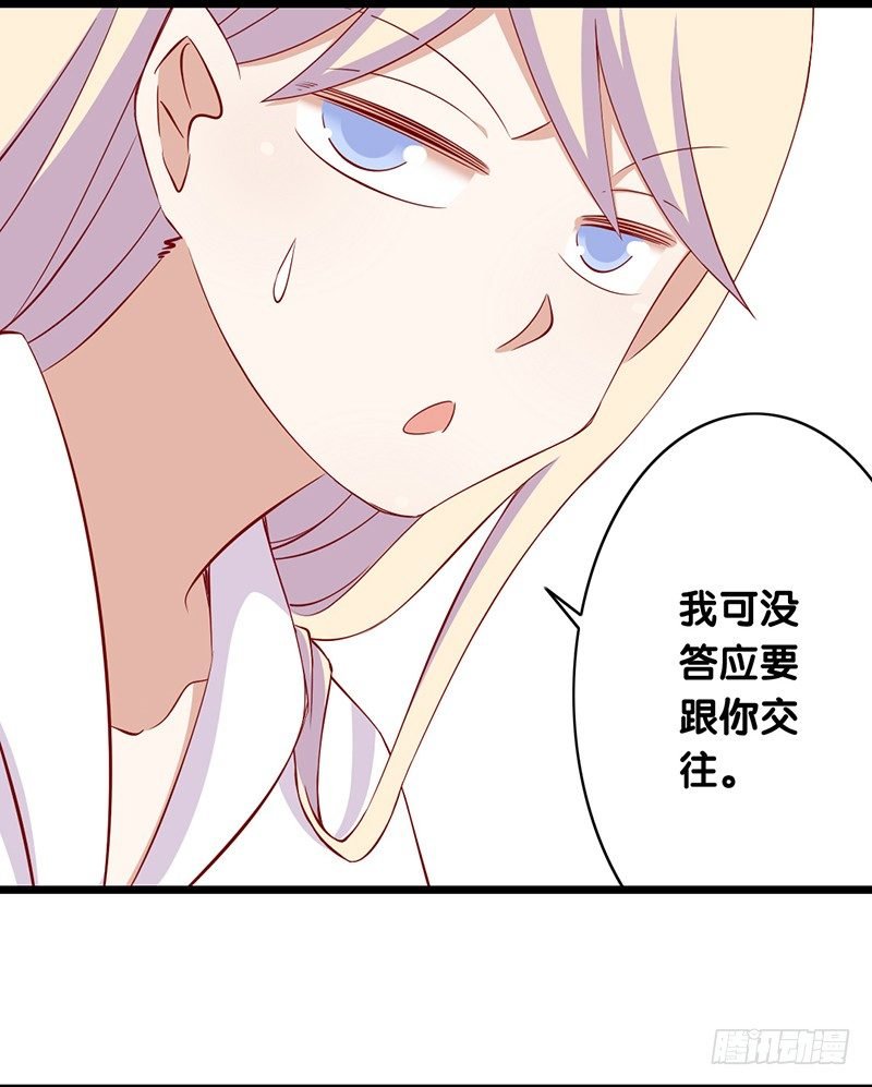 第17话 事情变得奇怪了