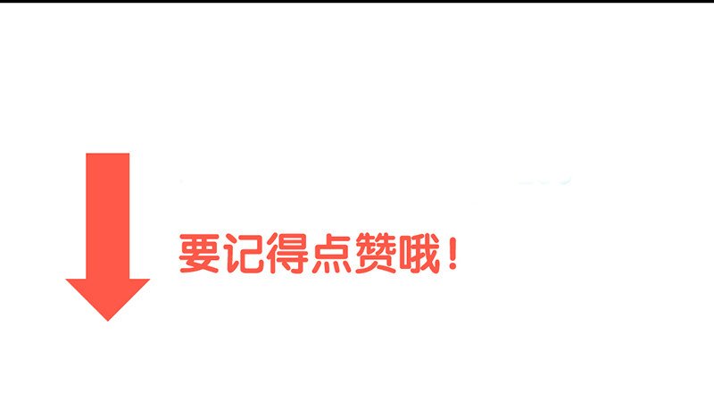 第17话 事情变得奇怪了