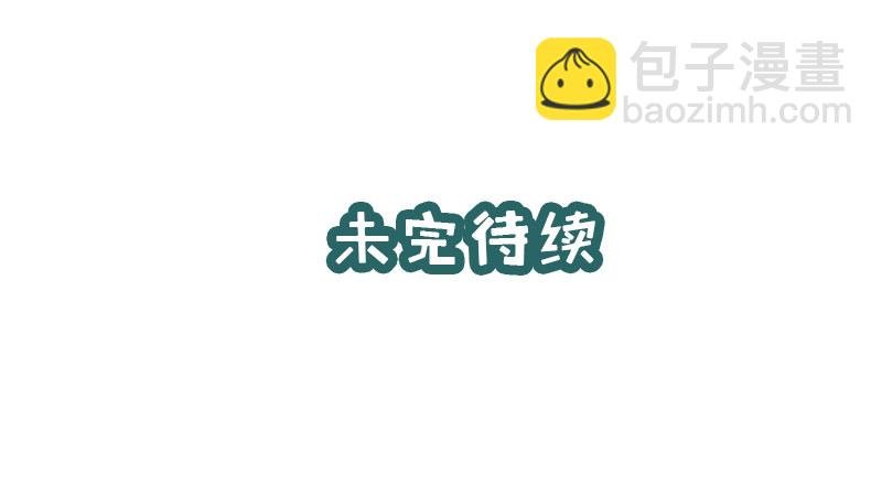第17话 事情变得奇怪了