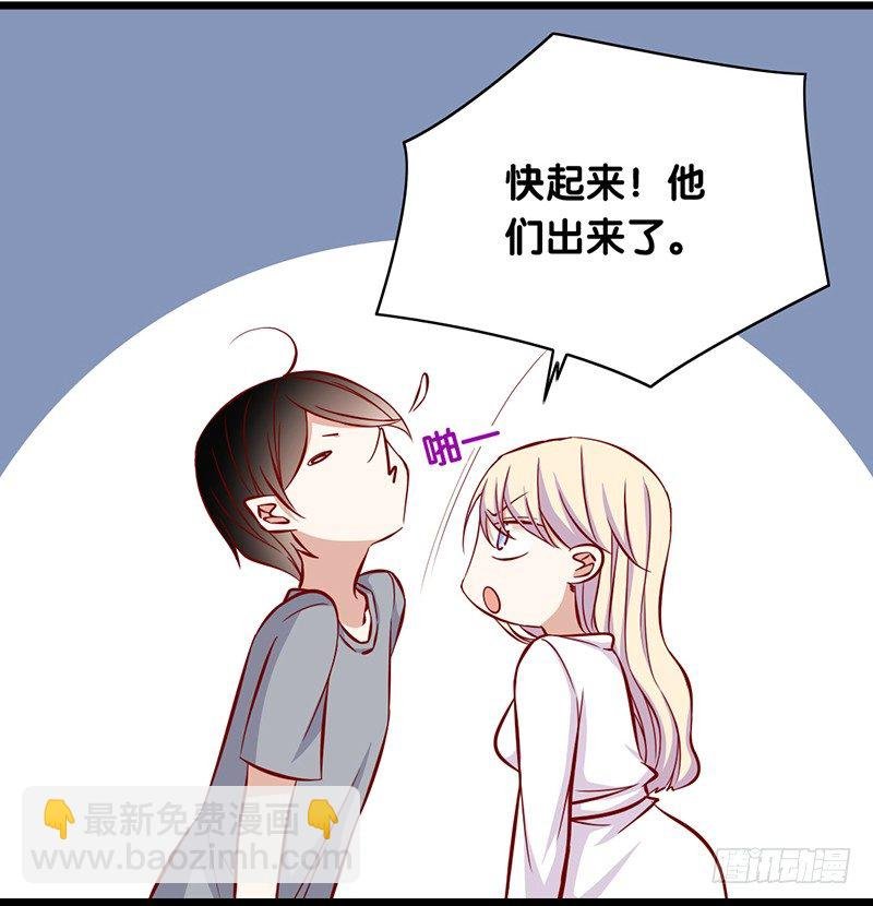第18话 她究竟想做什么