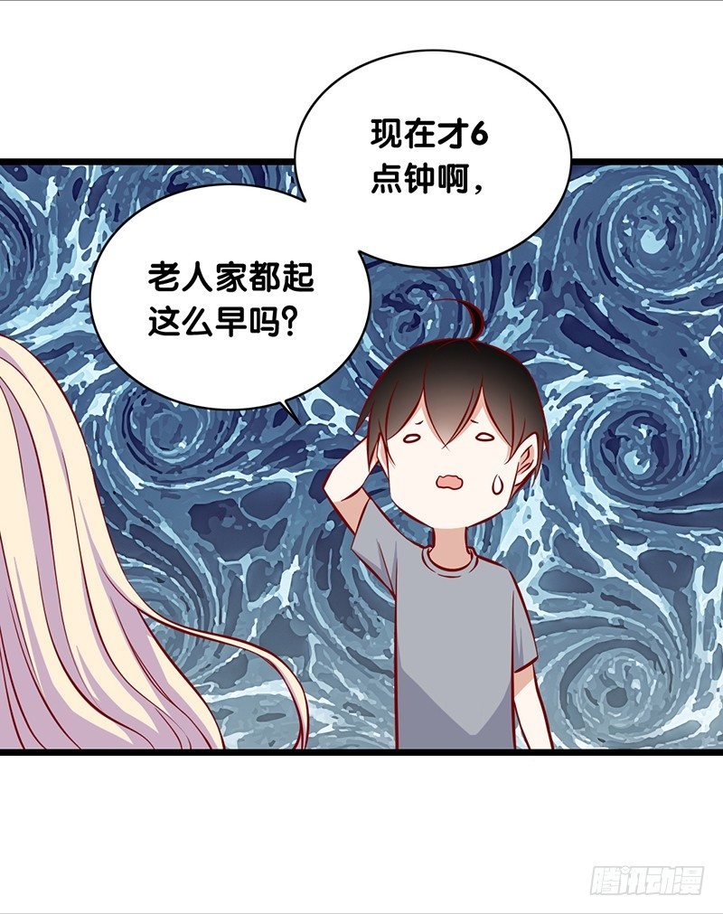 第18话 她究竟想做什么