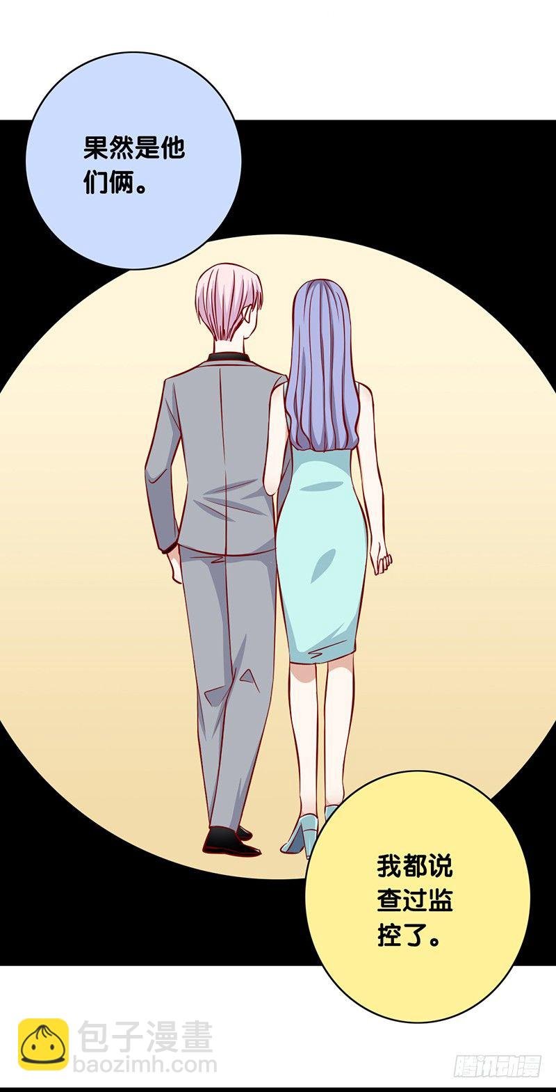 第18话 她究竟想做什么