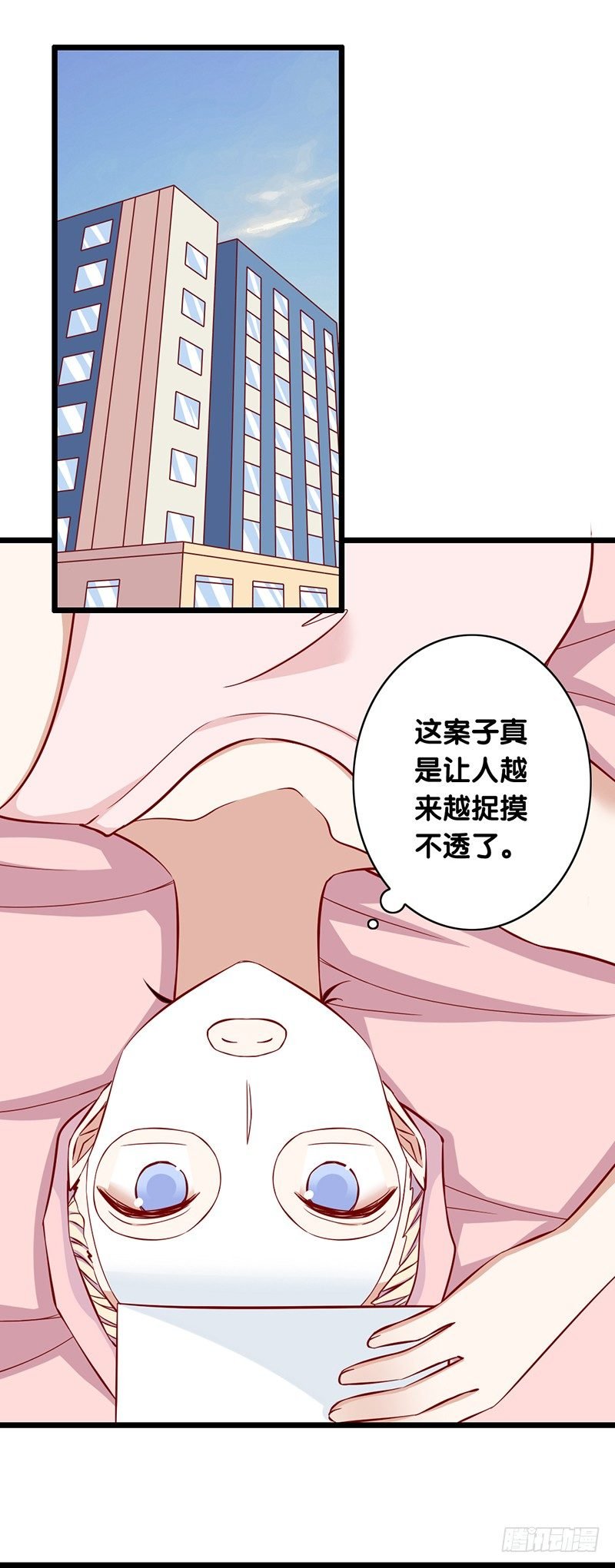 第18话 她究竟想做什么