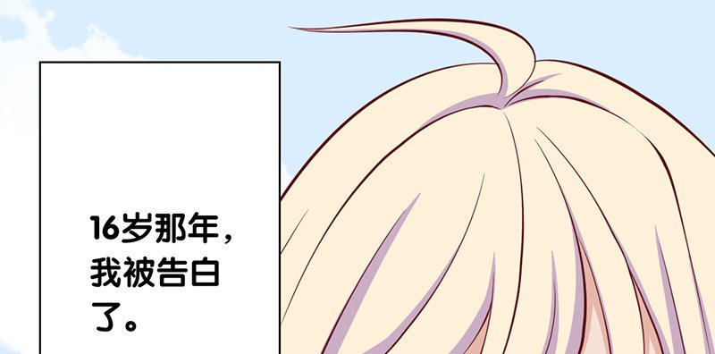 第1话 我已经18岁了！