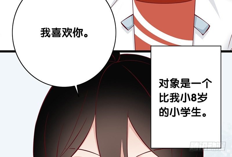 第1话 我已经18岁了！