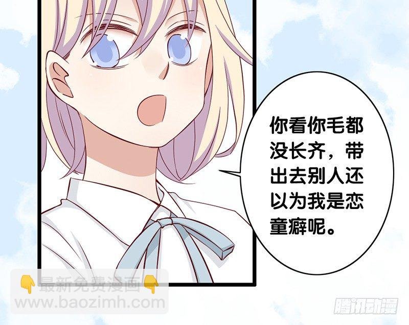 第1话 我已经18岁了！