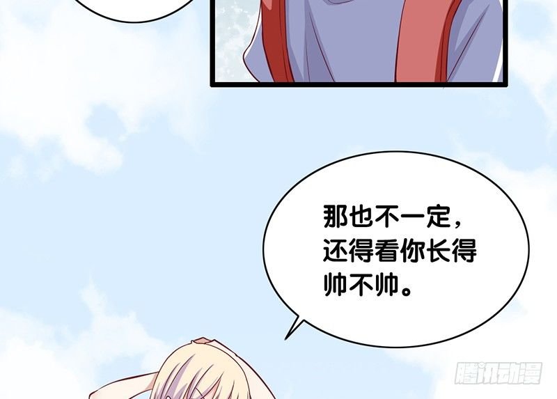第1话 我已经18岁了！