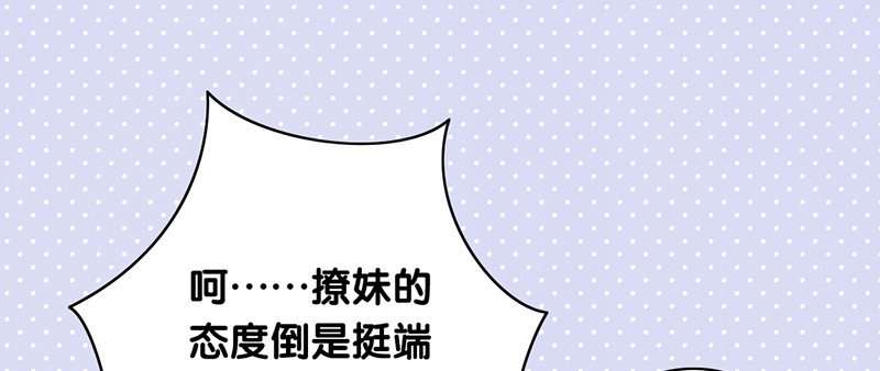 第1话 我已经18岁了！