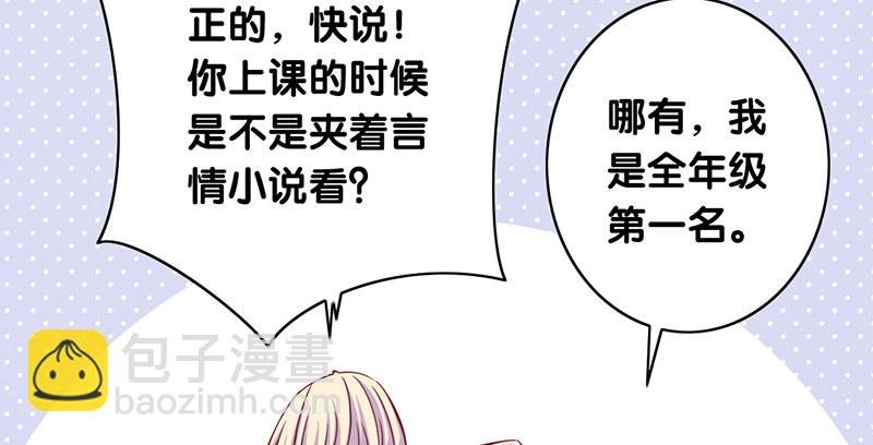 第1话 我已经18岁了！