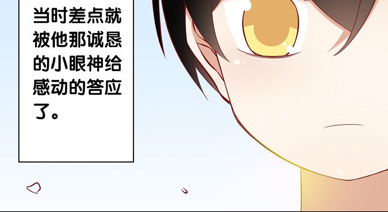 第1话 我已经18岁了！