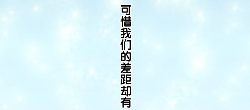 第1话 我已经18岁了！