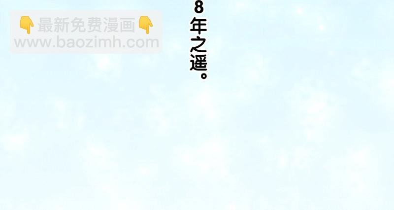 第1话 我已经18岁了！