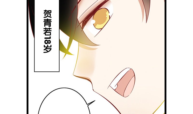 第1话 我已经18岁了！