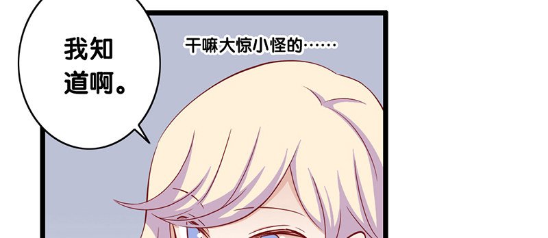 第1话 我已经18岁了！