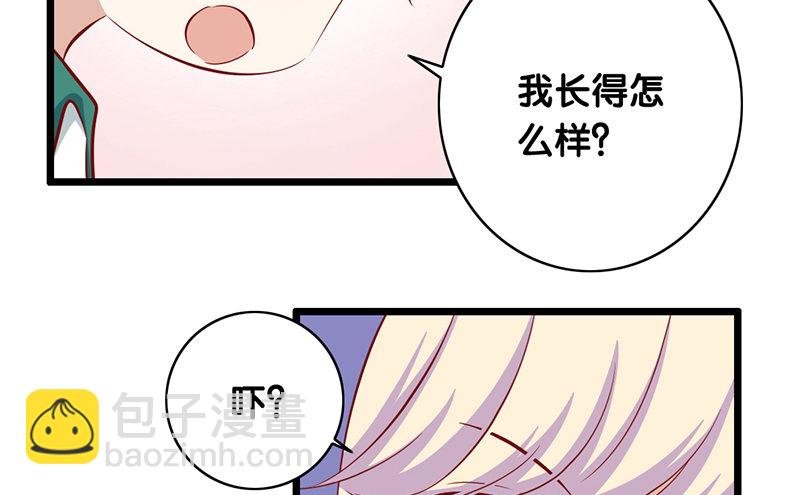 第1话 我已经18岁了！