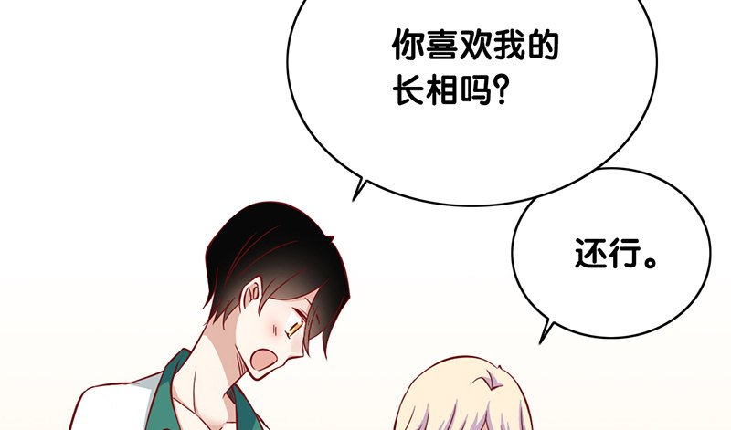 第1话 我已经18岁了！