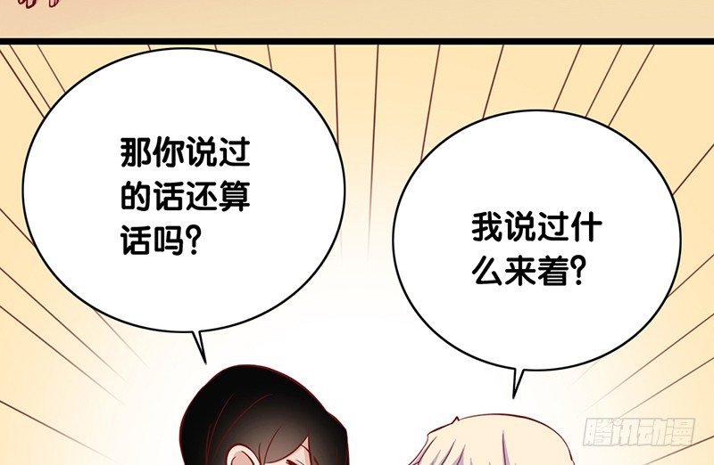 第1话 我已经18岁了！