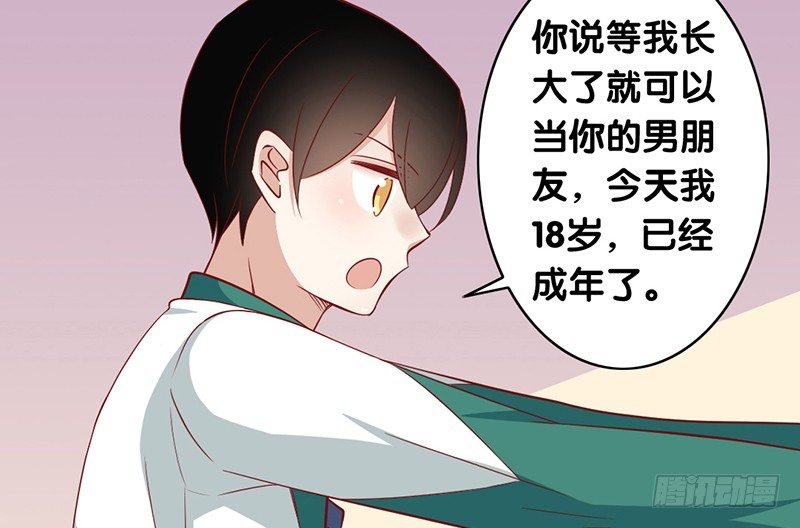 第1话 我已经18岁了！