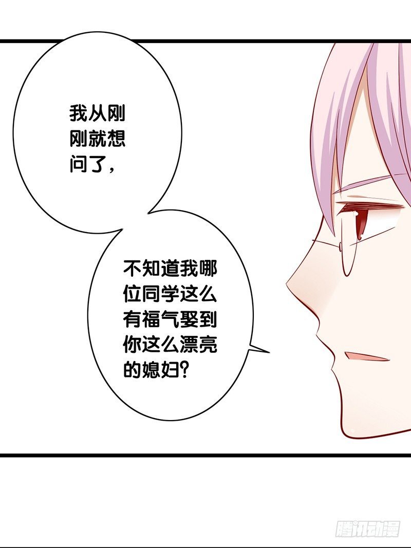 第19话 原来如此