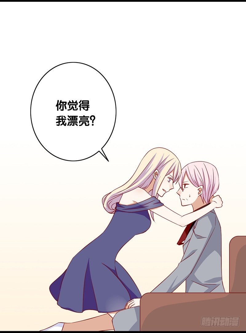 第19话 原来如此