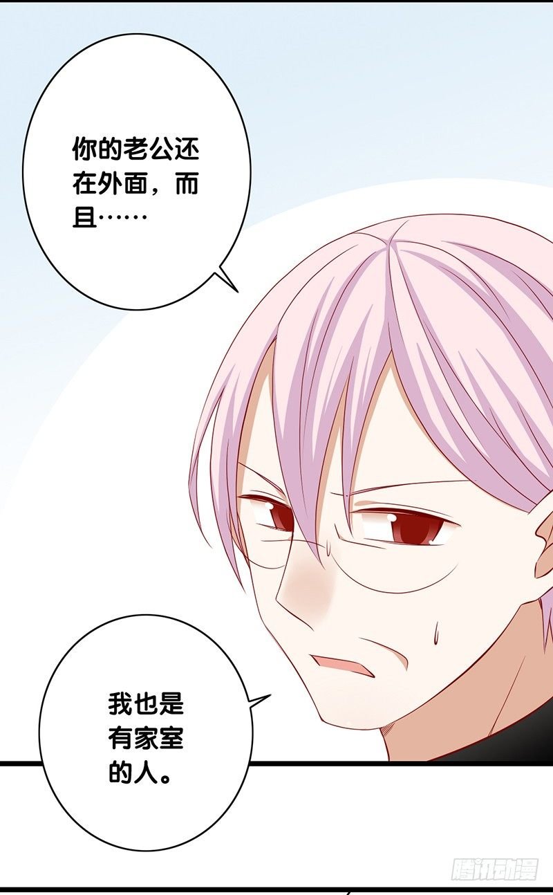 第19话 原来如此