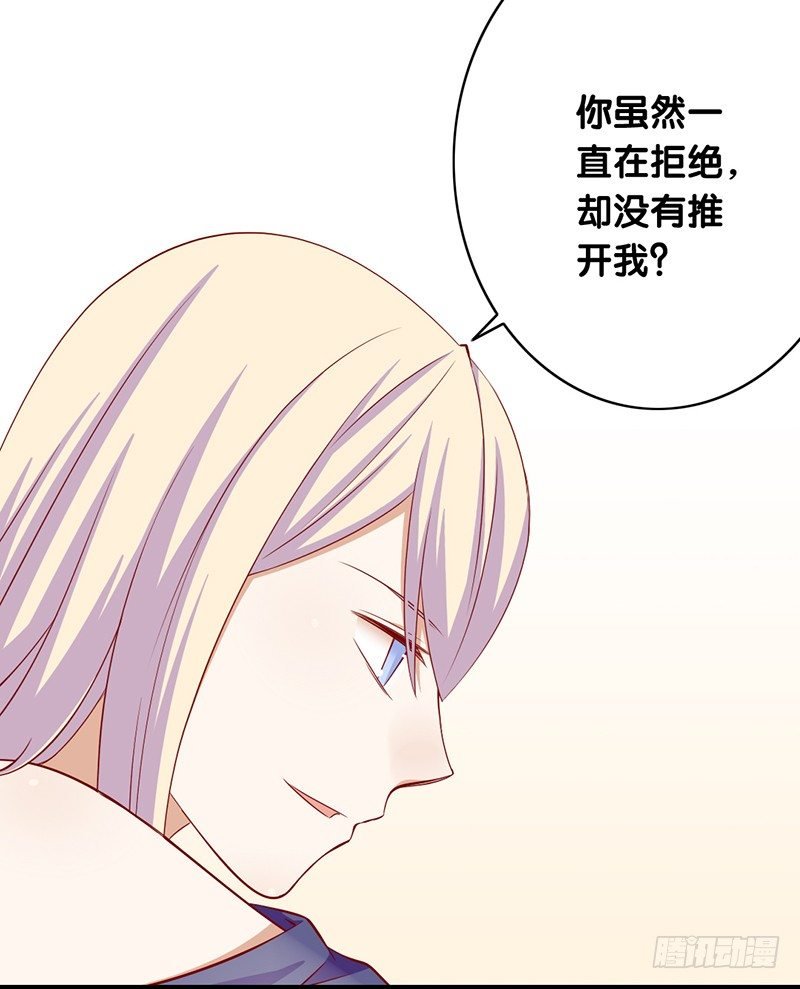 第19话 原来如此