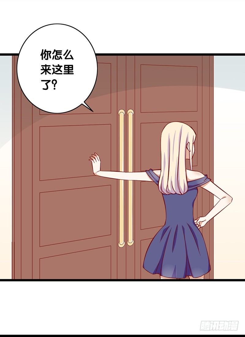 第19话 原来如此