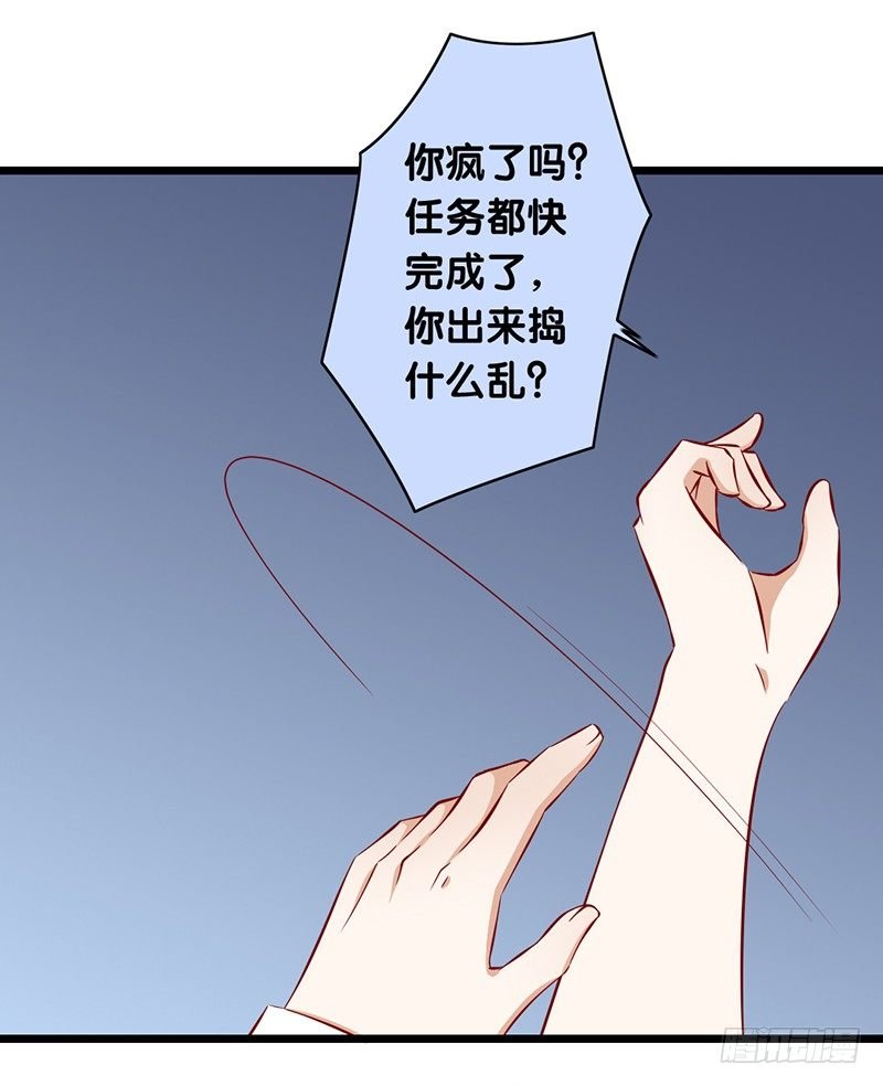 第19话 原来如此