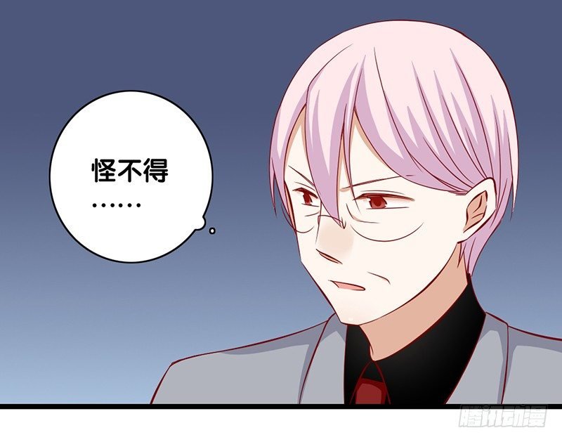 第19话 原来如此