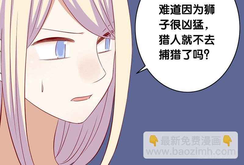 第20话 争吵