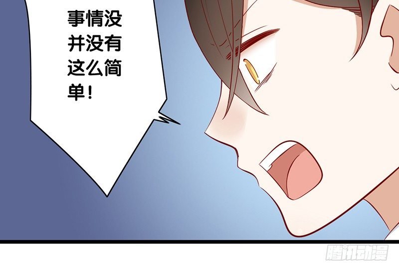 第20话 争吵