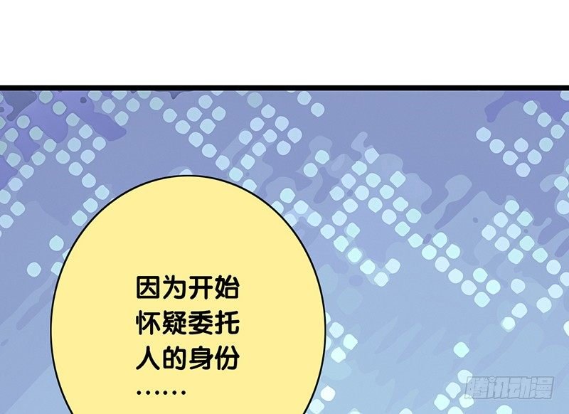 第20话 争吵