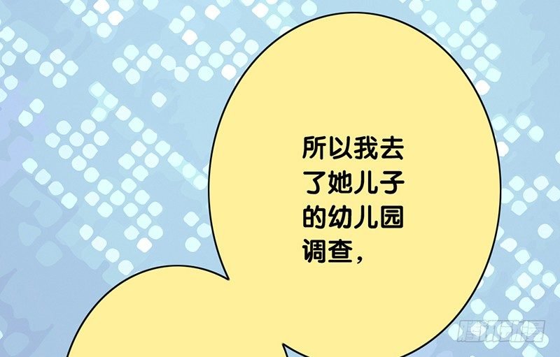 第20话 争吵