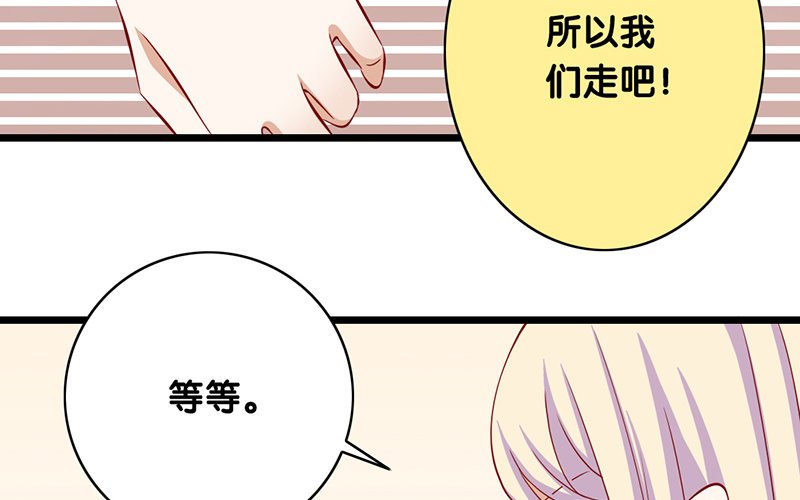 第20话 争吵
