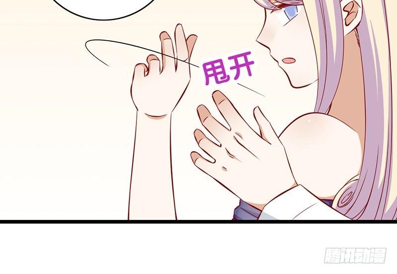 第20话 争吵
