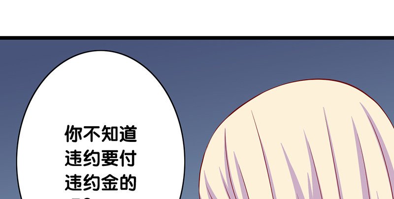 第20话 争吵