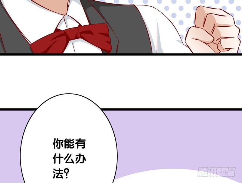 第20话 争吵
