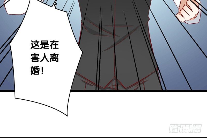 第20话 争吵