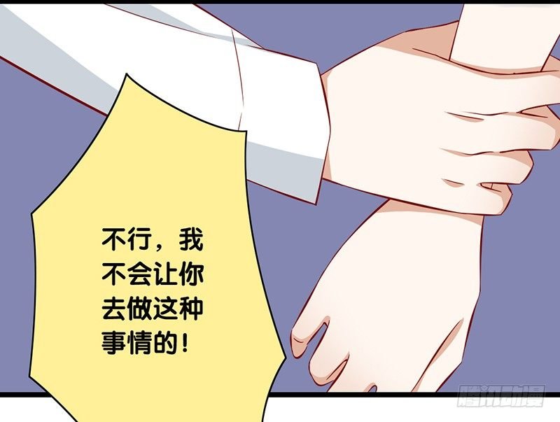 第20话 争吵