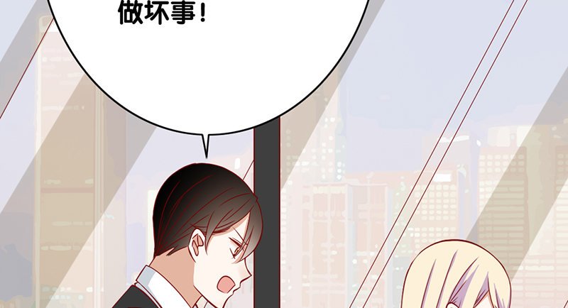 第20话 争吵