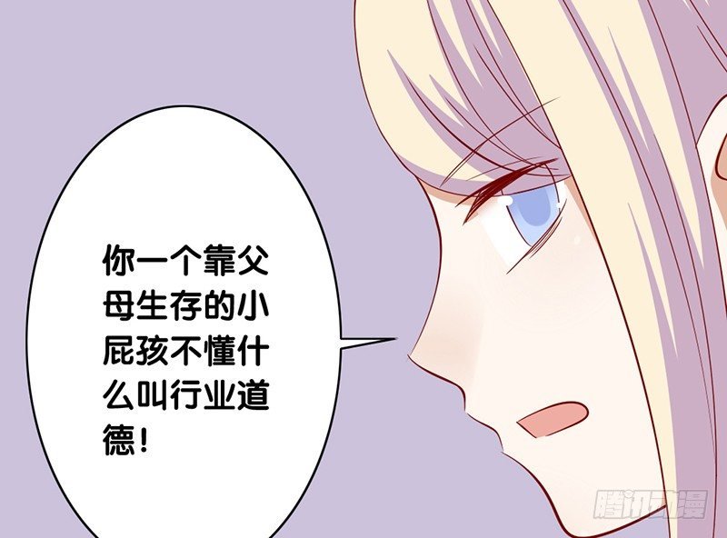第20话 争吵