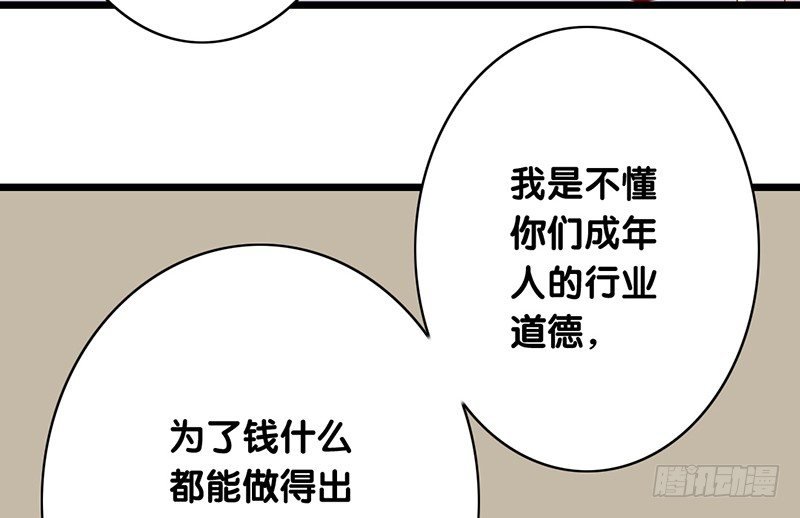 第20话 争吵